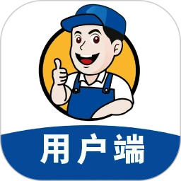 师傅村到家