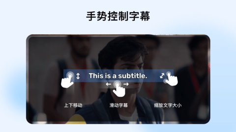 mx播放器最新版官方版截图0