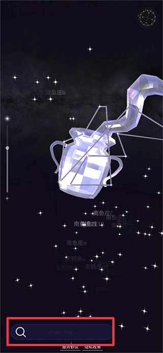 星协app截图