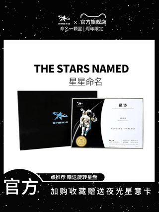 星协app截图