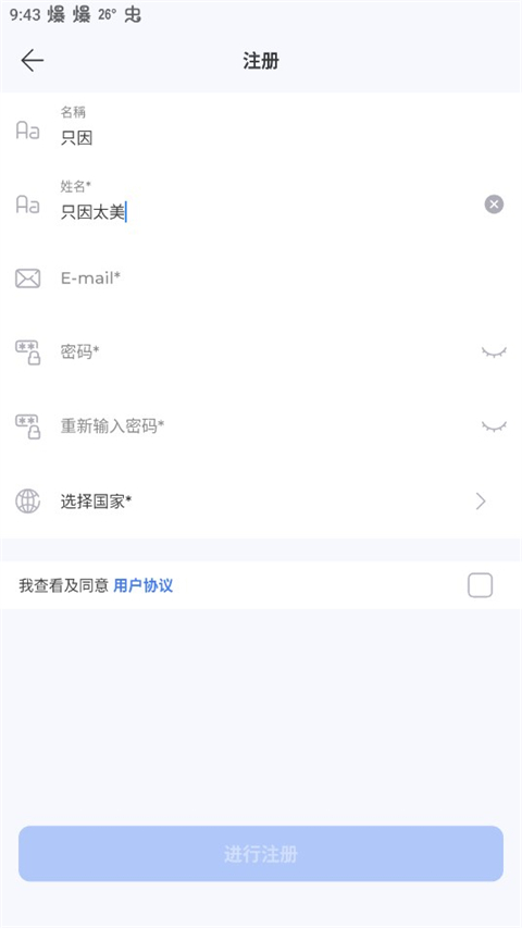 formacar官方版截图
