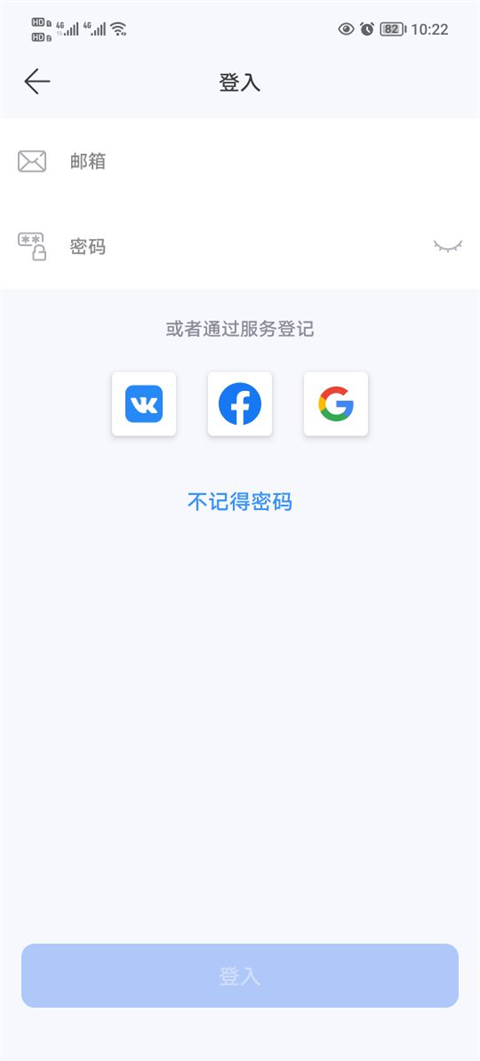 formacar官方版截图