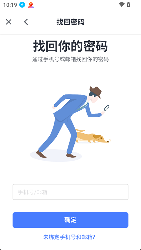 希悦校园app截图2