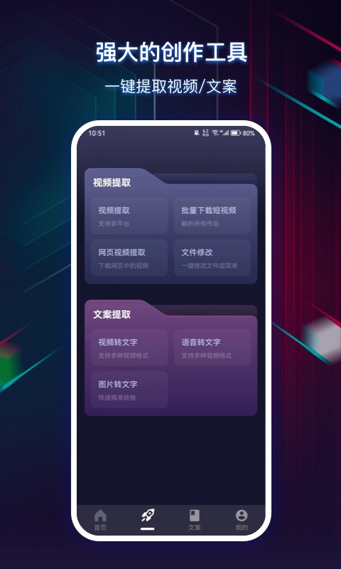 抖素材截图