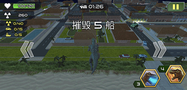 辐射恐龙破坏游戏截图