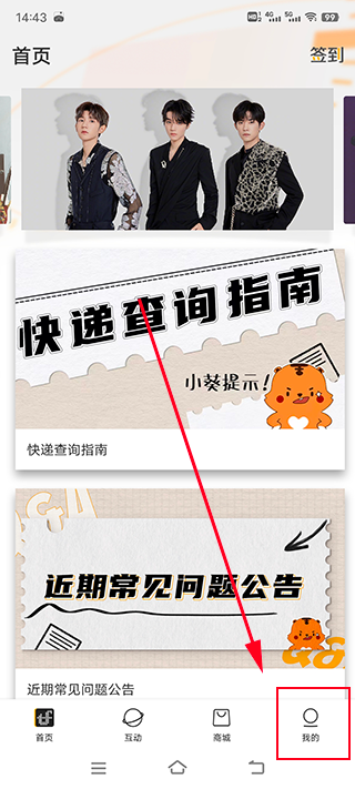 tf家族fanclub最新版本截图0