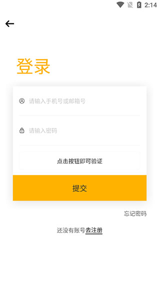 tf家族fanclub最新版本截图4
