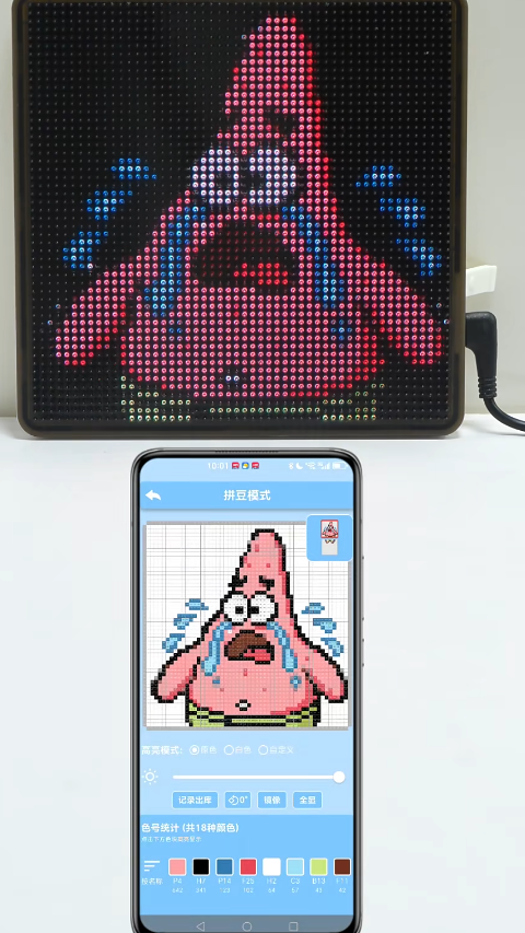 PIXDOU拼豆板app截图4
