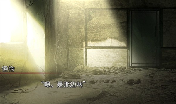 生死永相随永相伴截图1