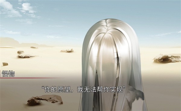 生死永相随永相伴截图3
