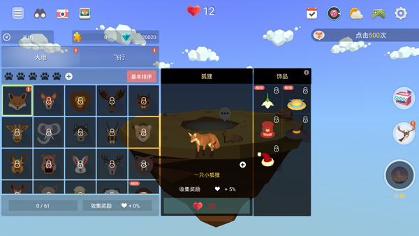 矿山沙漠绿洲游戏截图