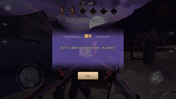 捉迷藏恐怖逃生手游截图