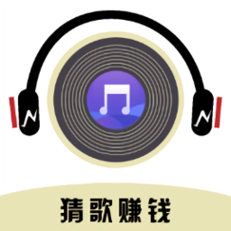 爱猜