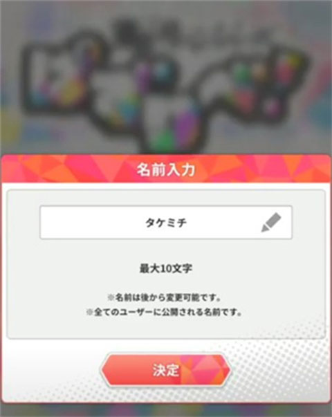 东京复仇者拼图复仇游戏最新版截图