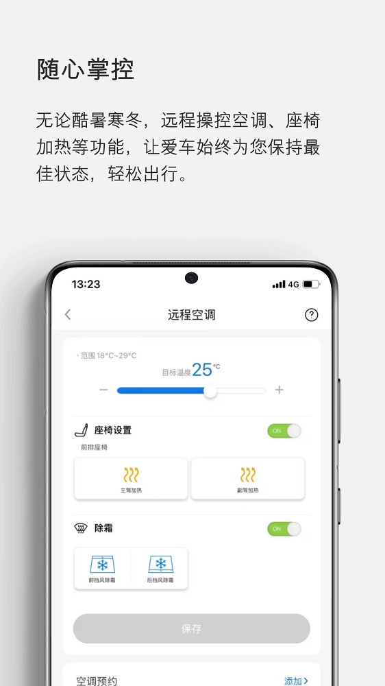 cpcn_sdk截图0