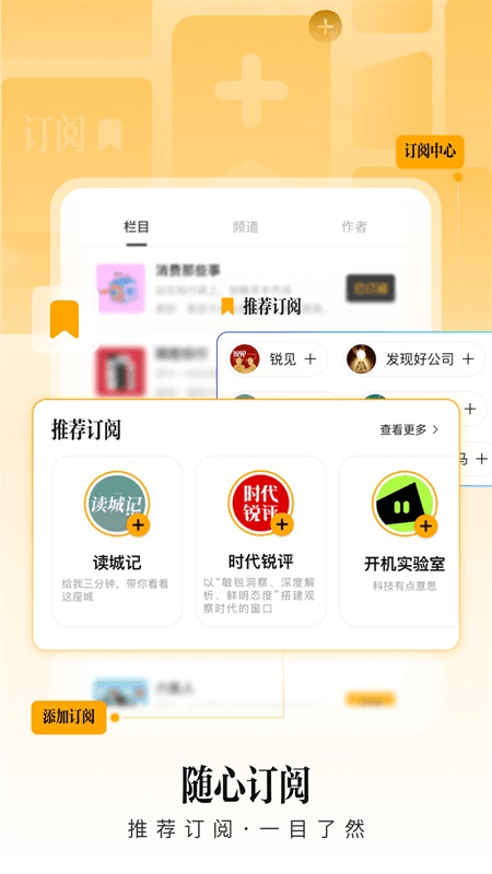 时代财经app截图4