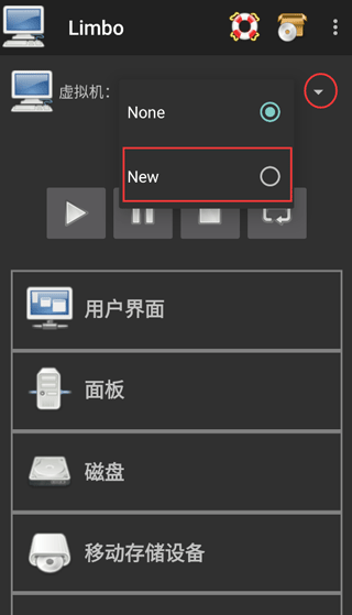 limbo虚拟机汉化版最新版截图