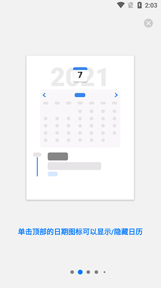 极简日记app截图