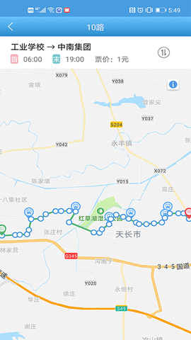 天长公交截图