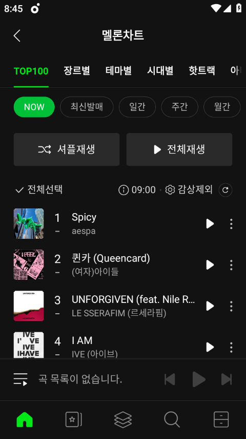 melon官方正版截图2