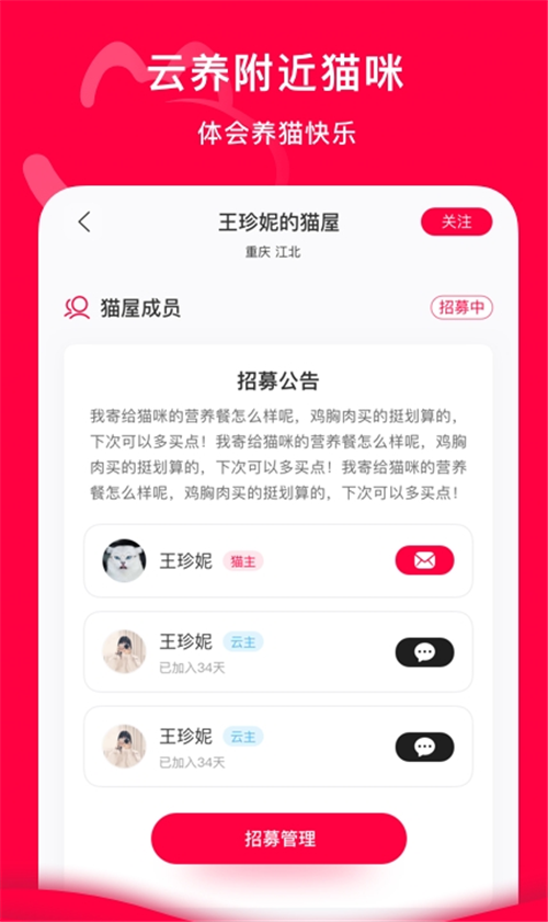 久夕最新2026免费版截图