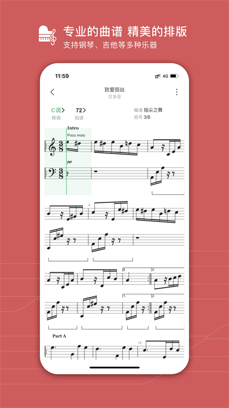 有谱么app截图