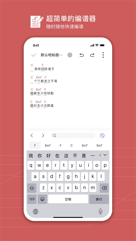 有谱么app截图