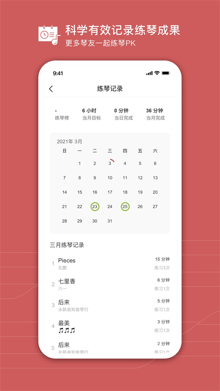 有谱么app截图