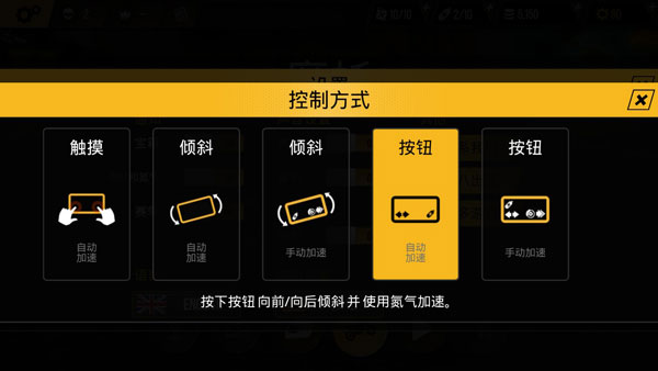 极限摩托无敌版截图0