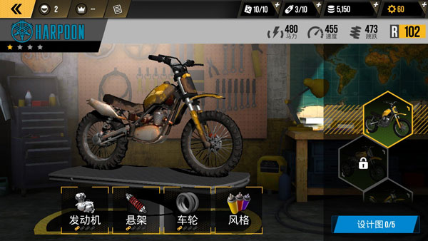 极限摩托无敌版截图4