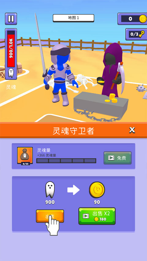 超级勇士游戏截图
