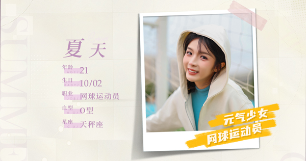 完蛋我被美女包围了房间里的心跳手游截图