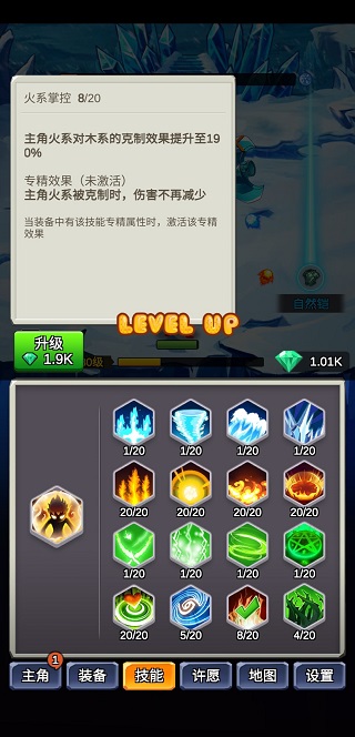 某不稳定的气功波手游官方版截图