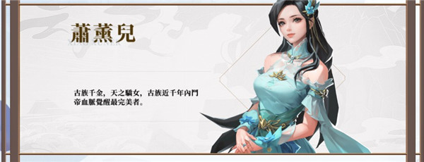 斗破苍穹怒火云岚手游官方正版截图2