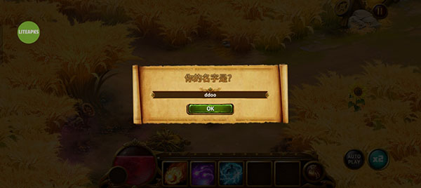 英雄公会幻想rpg截图4
