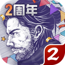 阿瑞斯病毒2官方正版