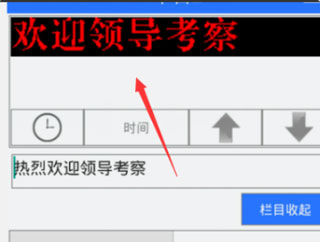 led魔宝app截图2