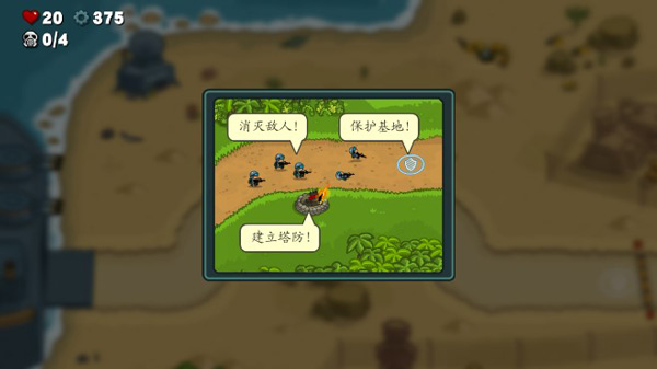 海岛英雄手机版截图0