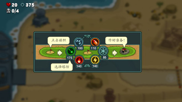 海岛英雄手机版截图1