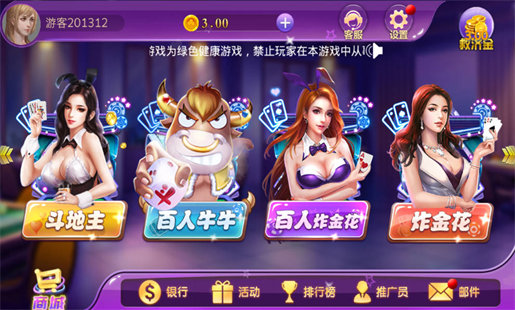 连环夺宝苹果手机截图0