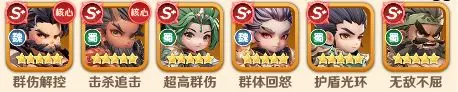 巨神军师官方正版截图0
