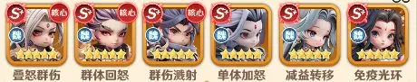 巨神军师官方正版截图1