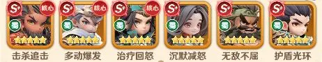 巨神军师官方正版截图2