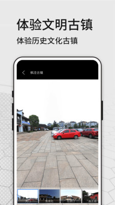 三维地图看世界截图0