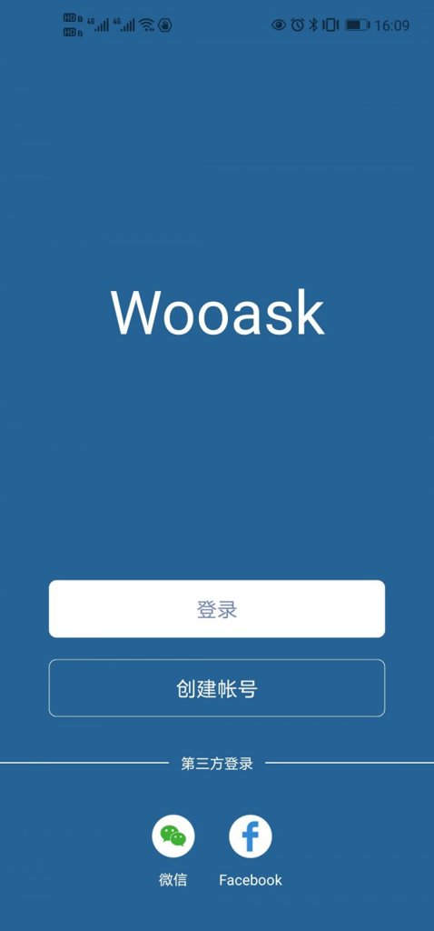 咨寻截图0