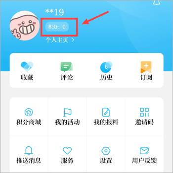 青橙融媒app截图0