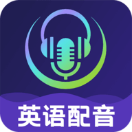 英语视频配音