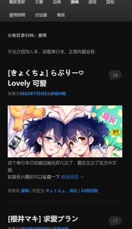 琉璃神社官网版2026最新版本截图0