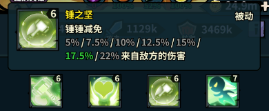 佣兵小镇截图2