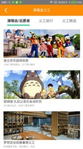 效率兼职截图0